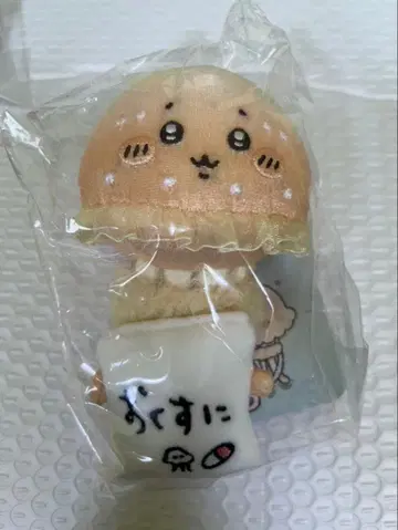 나가노 캐릭터즈 데스크탑에서 지켜보는 걸이 봉제 인형 문어 해파리