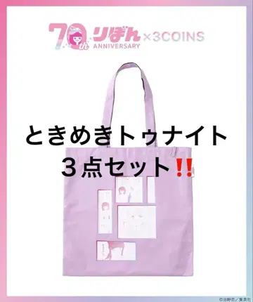 쓰리코인즈 리본 콜라보 두근두근 마법의 성