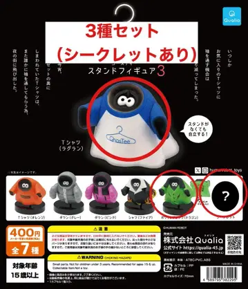 고스티3 GhosTee 3종 세트 Humanrobot 시크릿