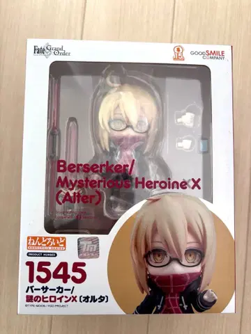 넨도로이드 1545 카/수수께끼의 히로인X (알타)