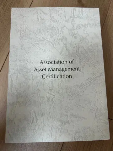 자산운용검정 2급 공식 텍스트 파트 1