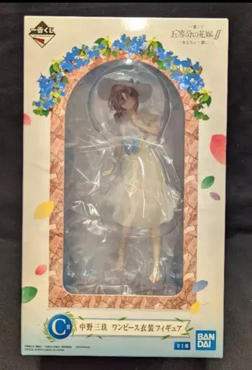 제일복권 5등분의 신부 당신과 함께. 나카노 미쿠 원피스 의상 피규어