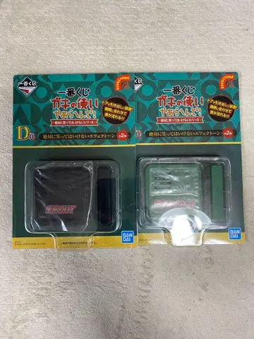 가키츠카 제일복권 이펙트톤