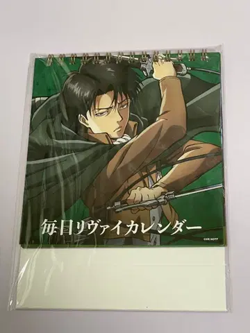 진격의 거인 리바이 매일 리바이 달력