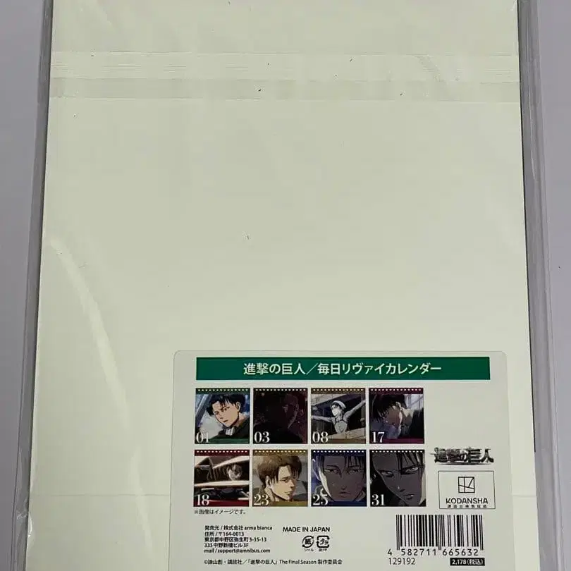 2번째 상품 이미지