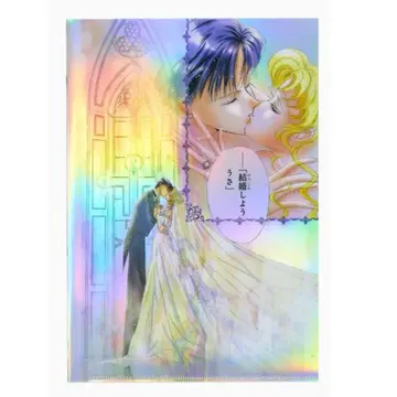 세일러문 카페 오로라 클리어 파일 결혼식 토끼 마모루