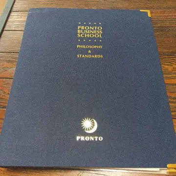PRONTO BUSINESS SCHOOL 문서