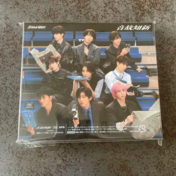 온고지신 일반 버전 SnowMan