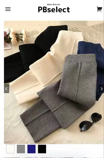 캐주얼 팬츠 4색 전개