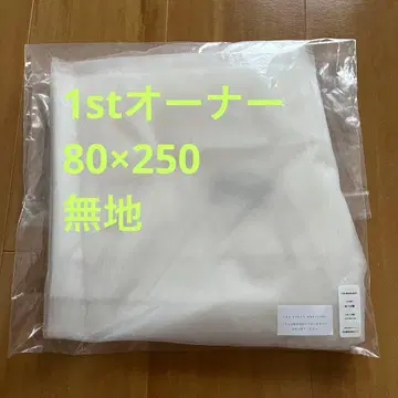 THE TREAT DRESSING 웨딩 베일 80 x 250cm