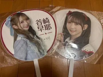 타니자키 사야 부채 2매 세트