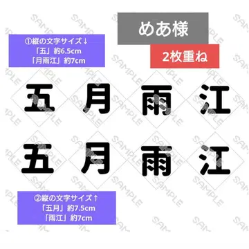 메아님 응원봉 시트