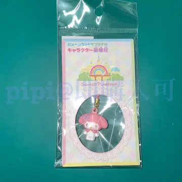 2 마이멜로디 방울 스트랩 키링 퓨로랜드 산리오