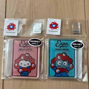 헬로키티 & 한교돈 마그넷 세트