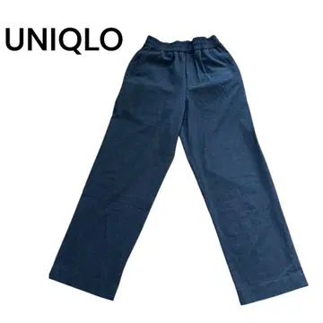 UNIQLO 이지 와이드 테이퍼드 팬츠 다크 그레이 남성용 XS