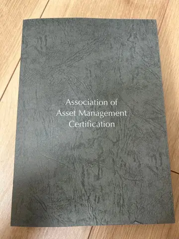 자산운용검정 2급 공식 텍스트 파트 2