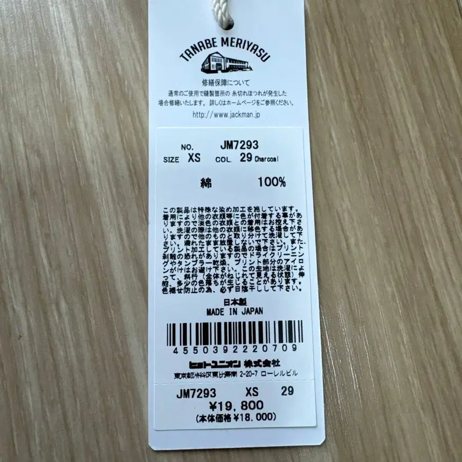 12번째 상품 이미지