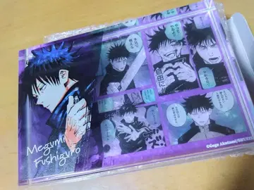 주술회전 후시구로 메구미 아크릴 블록