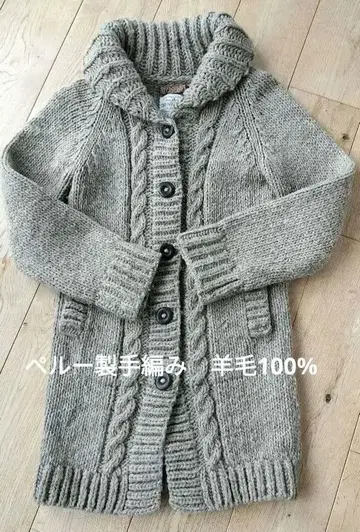 정가 17280엔 어반 리서치 도어스 페루 로우 게이지 롱 가디건