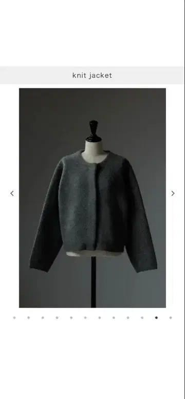 t.japan 니트 재킷 그레이