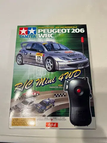 타미야 PEUGEOT 206 WRC 라지 4구 미니 사륜구동
