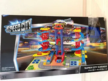 결품 있음 스피드 시티 점보 파킹 차고 토이저러스