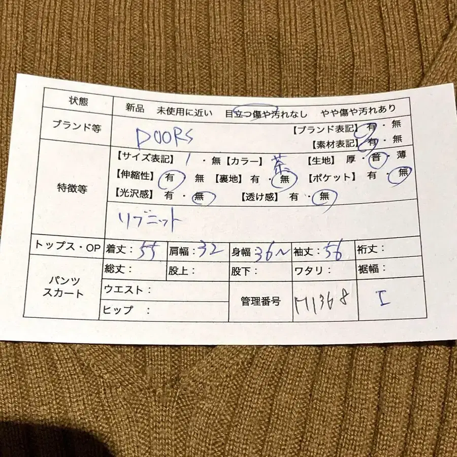 7번째 상품 이미지