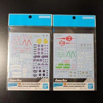 건담 데칼 지크 액스 세트