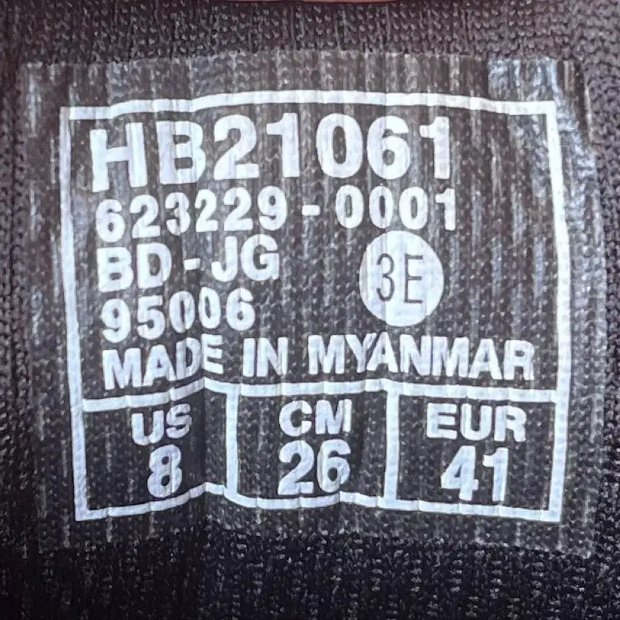 6번째 상품 이미지