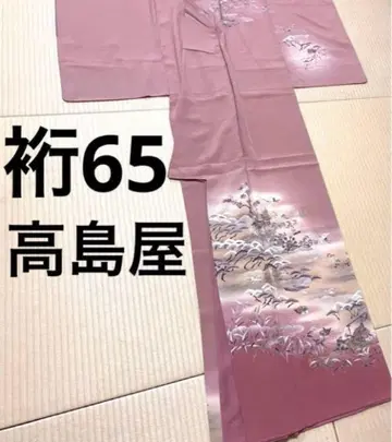 타카시마야 맞춤 원앙 학 금은채 쓰케사게 호몬기 문 없음