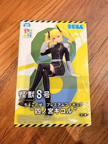 SEGA 프리미엄 피규어 시노미야 키코루