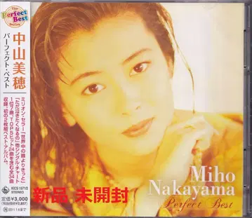 [ 새상품 ] YM11 [ 나카야마 미호 퍼펙트 베스트 2CD 베스트 ]