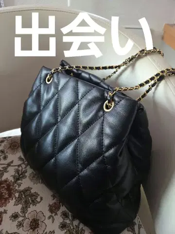 블랙 퀼팅 숄더백