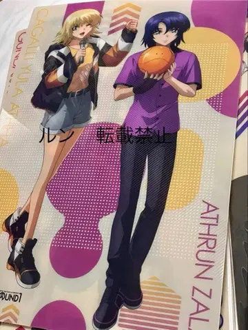 건담 SEED FREEDOM 라운드원 프라매트 카가리 아스란