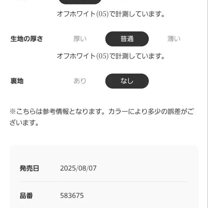 6번째 상품 이미지