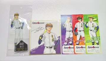 다이아몬드 A 원화전 티켓풍 카드 특전 색지 아크릴 스탠드 미유키 카즈야