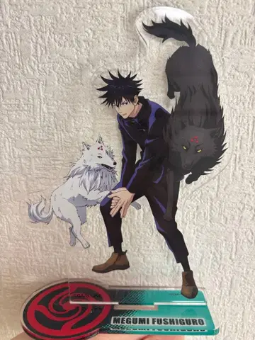 후시구로 메구미 아크릴 스탠드