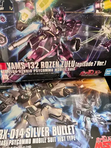 HG 실바 발레트 로젠 줄 ep7 새상품 미조립