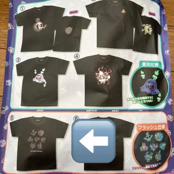 포켓몬 T셔츠 컬렉션 yonayona Ghost 집합