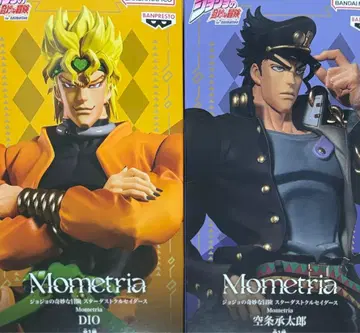 죠죠의 기묘한 모험 [ DIO 쿠죠 죠타로 ] 2점 세트