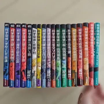 과학 탐정 VS. 학교의 7대 불가사의 과학 탐정 VS 시리즈