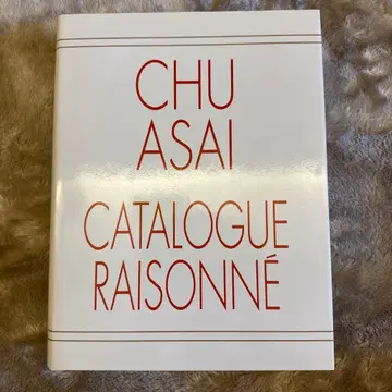 아사이 타다시 전 작품집