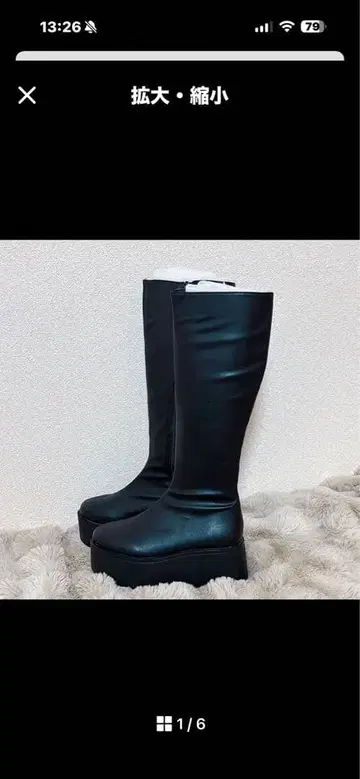 Chico 블랙 롱 부츠