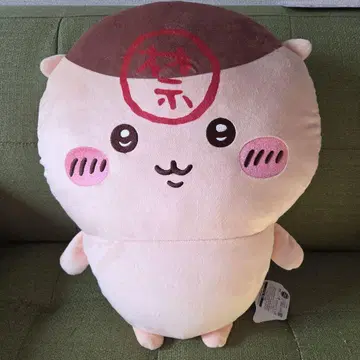 선착순 치이카와 (먼작귀) 밤만쥬 초BIG 봉제 인형