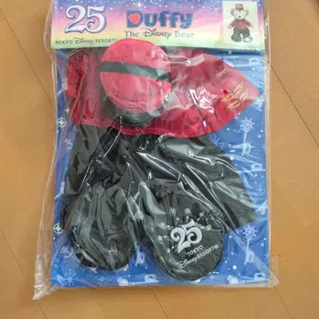 더피 25주년 도쿄 디즈니랜드 호텔 코스튬 세트