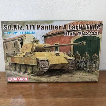 Sd. Kfz. 171 Panther A Early Type 1/35