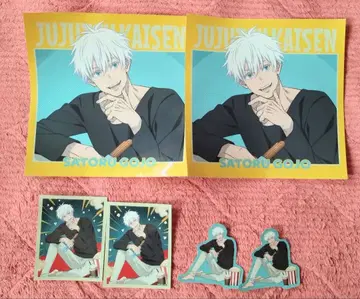 주술회전 세가 럭키 쿠지 Fun!Fun!Fun 고죠 사토루 스티커