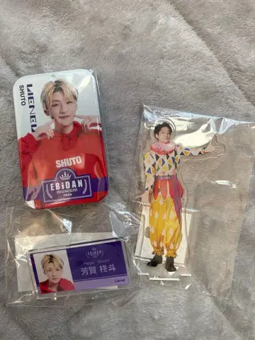 하가 슈토 묶음 판매