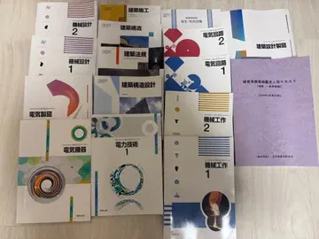 [ 손해 보험 등록 감정인 ] 인증 시험 텍스트