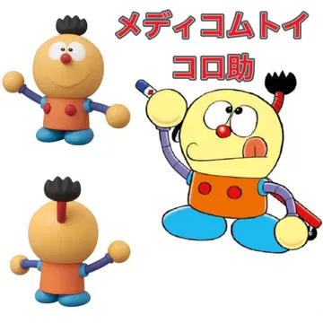 VCD 코로스케 키테레츠 대백과